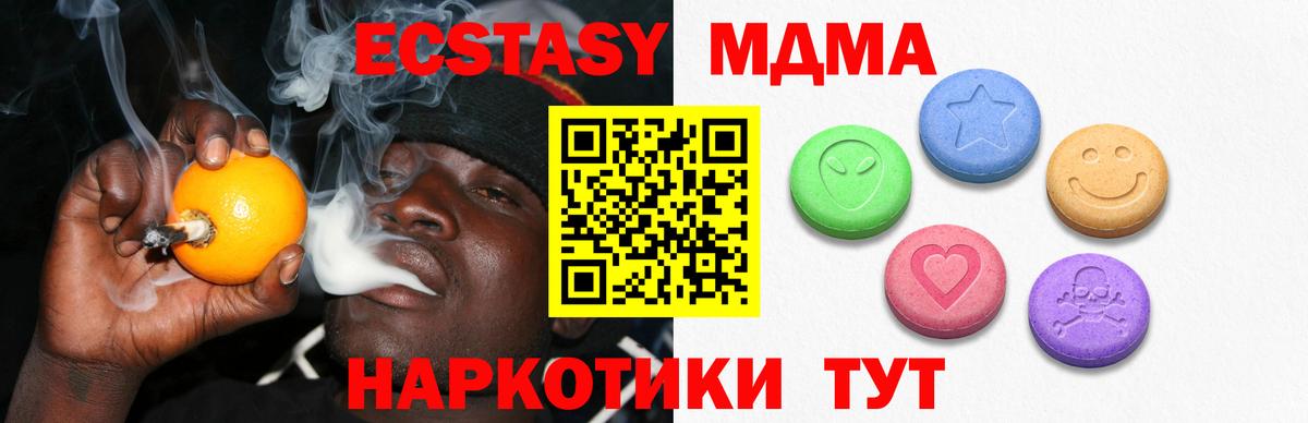 Экстази Punisher  Вход с VPN  Волгоград  Экстази круглые 