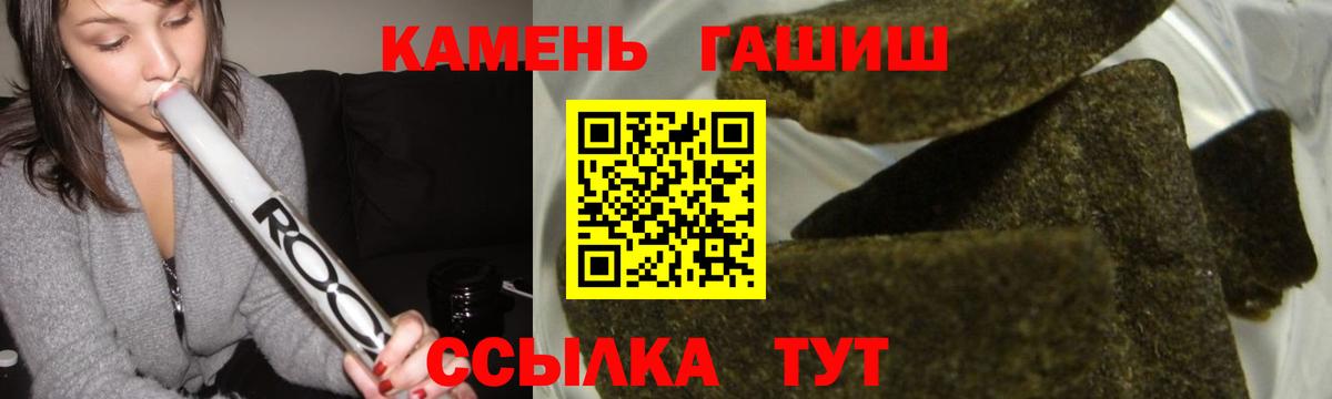 ГАШИШ VHQ Волгоград