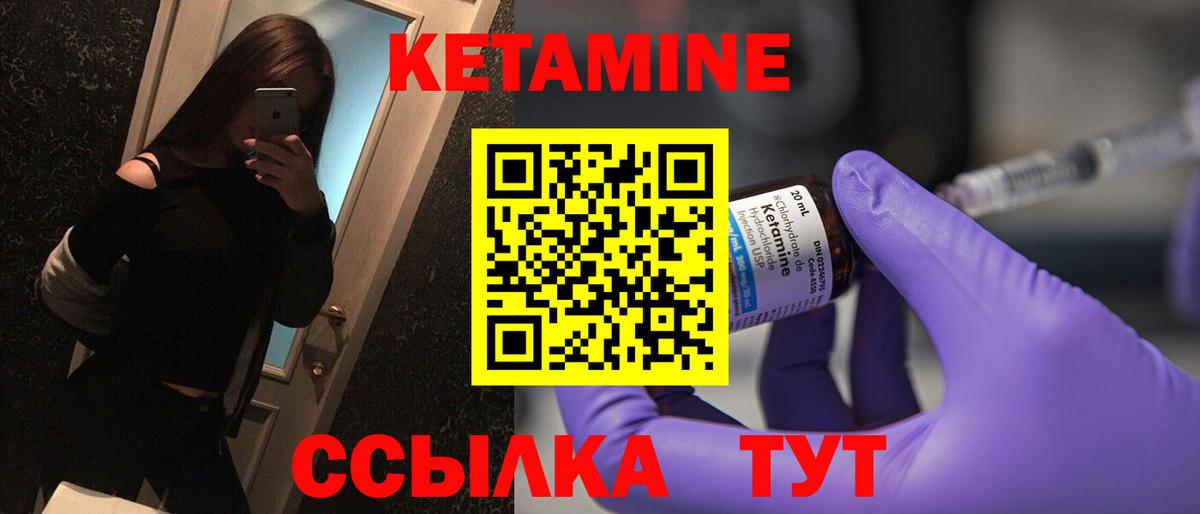 Волгоград  Кетамин ketamine  КЕТАМИН ketamine  ссылка на мегу вход  Вход с VPN 