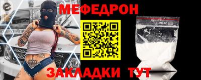 тгк Краснодар