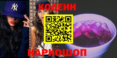 гидропоника Краснокаменск