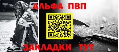гидропоника Краснокаменск