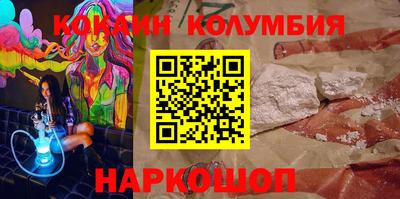 гидропоника Краснокаменск