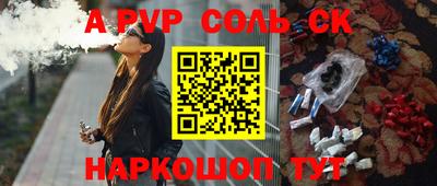 гидропоника Краснокаменск