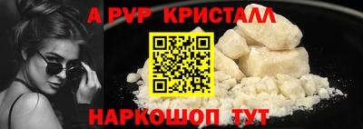 тгк Краснодар