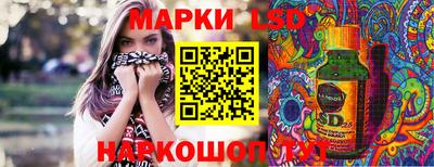 тгк Краснодар