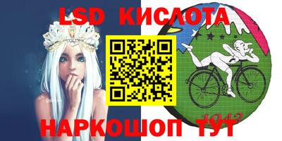 тгк Краснодар