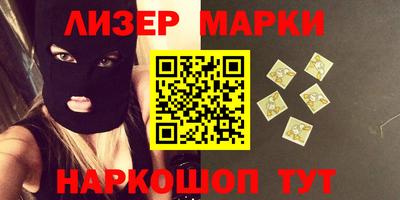 гидропоника Краснокаменск