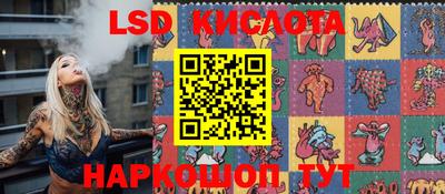 тгк Краснодар