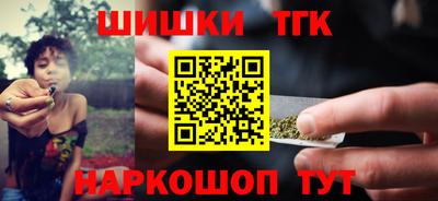 тгк Краснодар