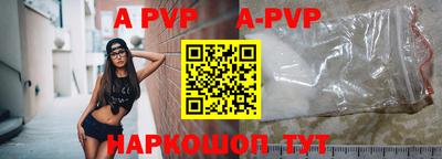 гидропоника Краснокаменск