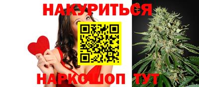 гидропоника Краснокаменск