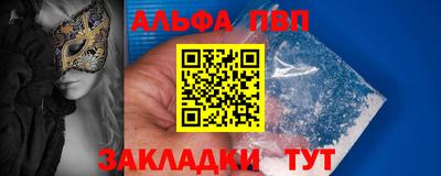 тгк Краснодар