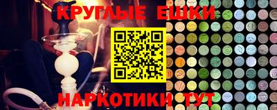 гидропоника Краснокаменск