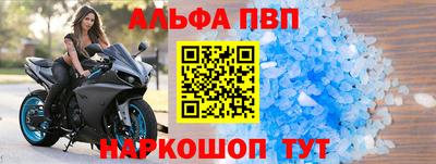 гидропоника Краснокаменск