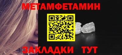гидропоника Краснокаменск
