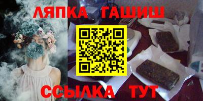 тгк Краснодар