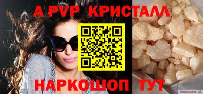 тгк Краснодар
