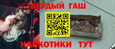 гидропоника Краснокаменск