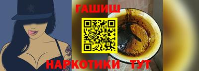 тгк Краснодар