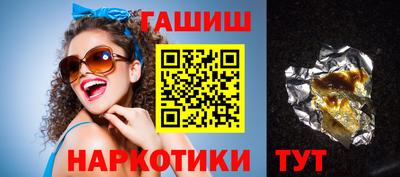 тгк Краснодар
