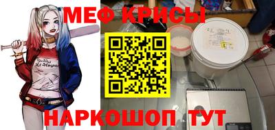 гидропоника Краснокаменск