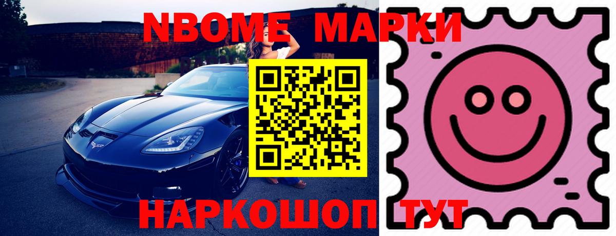 Волгоград  LSD-25 экстази кислота  гидра   Вход с VPN 