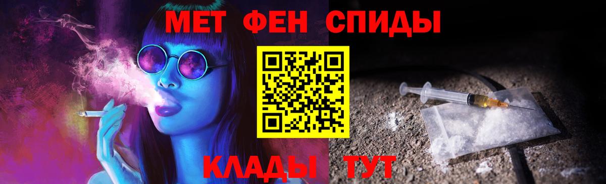 Метамфетамин Декстрометамфетамин 99.9%  Вход с VPN  Метамфетамин Декстрометамфетамин 99.9%  Волгоград 