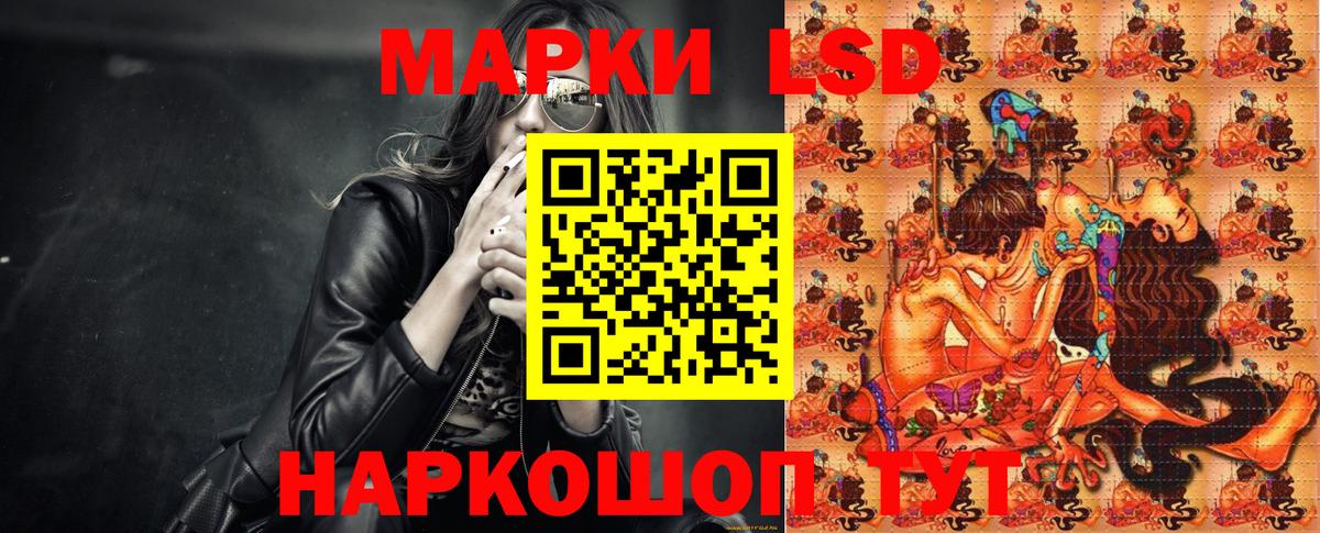 Волгоград  Марки NBOMe 1500мкг  Вход с VPN 