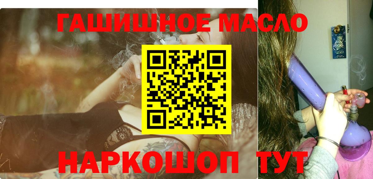 дарнет шоп  Дистиллят ТГК концентрат  Вход с VPN  Волгоград 