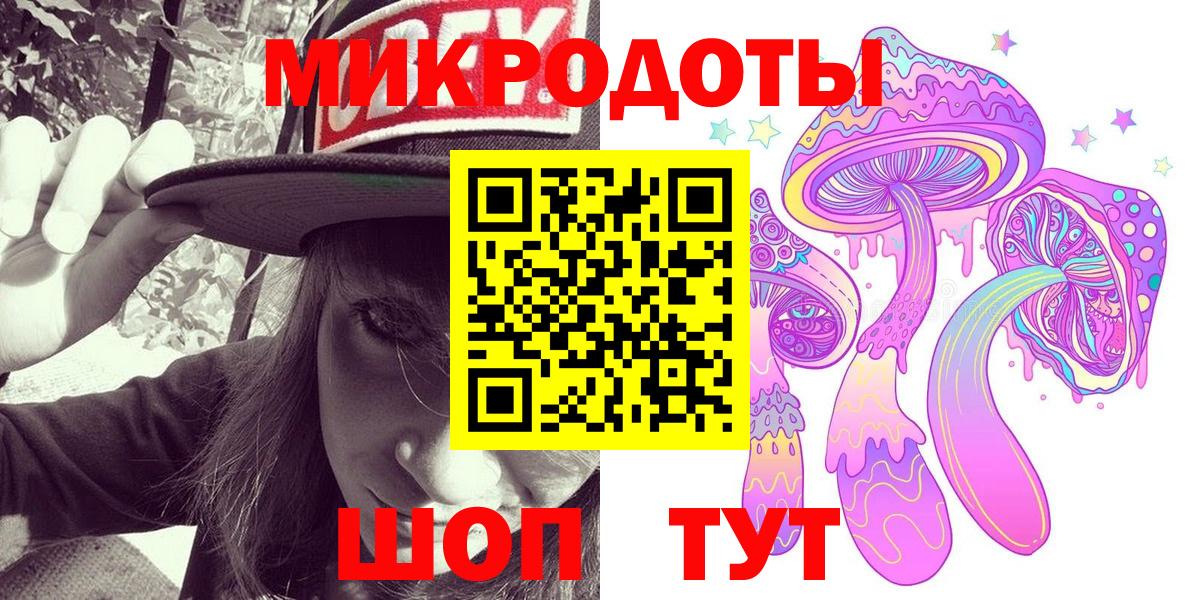 Галлюциногенные грибы мицелий  где можно купить наркотик  Волгоград  Вход с VPN 