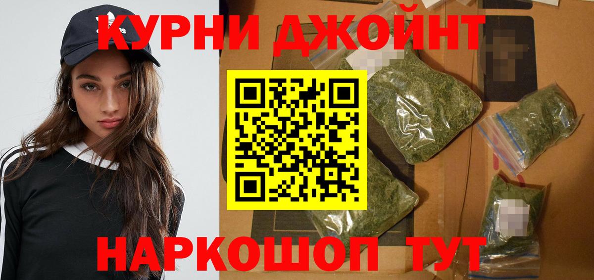 Волгоград  Конопля THC 21%  Вход с VPN  Шишки марихуана Amnesia  Марихуана THC 21% 