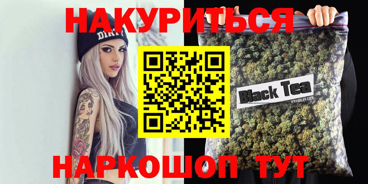 Конопля OG Kush Волгоград